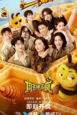 城市漫游记综艺全集