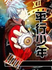 声浪计划 音乐综艺全集免费看