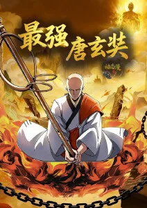 夏夜萤火簿 新番动漫手机在线观看